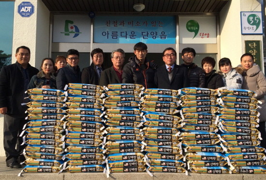 ▲ 단양 '소띠친구들'이 단양읍사무소에 쌀을 기탁했다.사진제공=단양읍사무소