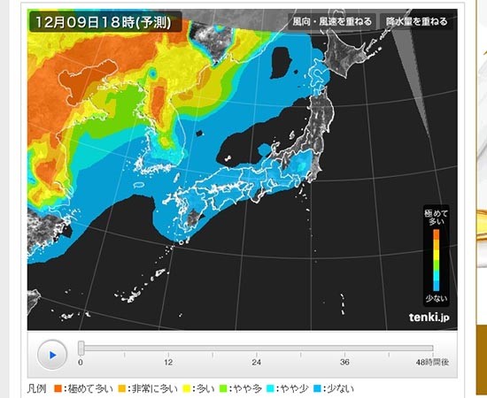 ▲ 일본 기상청(tenki.jp)의 지난 9일 초미세먼지(PM 2.5) 예측도 캡쳐.동북 3성에서 날아온 스모그가 보인다. ⓒ일본 기상청 홈페이지 캡쳐