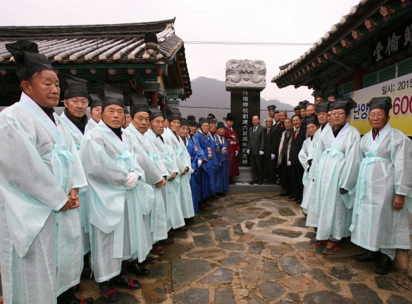 ▲ 단양향교가 600주년 기념비 제막식을 하고 있는 모습.사진제공=단양군