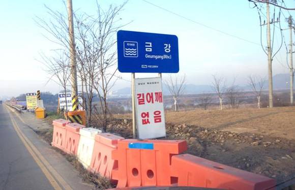 ▲ 세종시 금남교 확·포장공사 현장에 세워진 '길어깨 없음' 안내 선간판.ⓒ뉴데일리경제