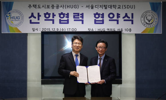 ▲ 9일 서울 영등포구 주택도시보증공사 서울서부지사에서 진행된 '산학협력 협약식'에서 정오영 서울디지털대 총장(왼쪽)과 김선덕 공사 사장이 기념사진을 촬영하고 있다.