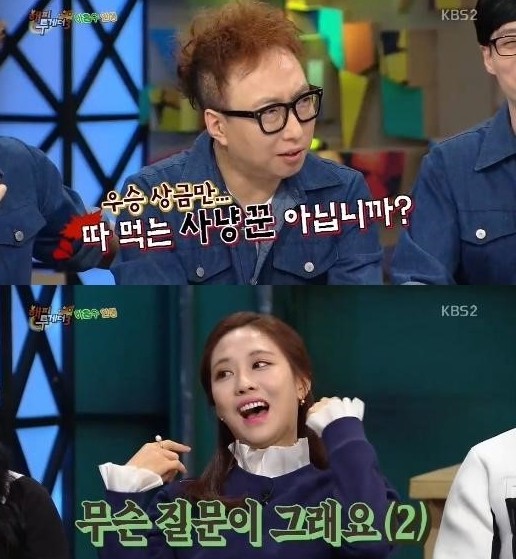 ▲ ⓒ방송화면 캡쳐