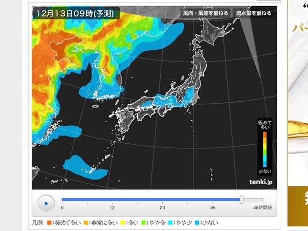 오는 13일 오전9시 중국 동부해안과 한반도, 일본의 초미세먼지 예상도. ⓒ日기상청(tenki.jp) 홈페이지 캡쳐