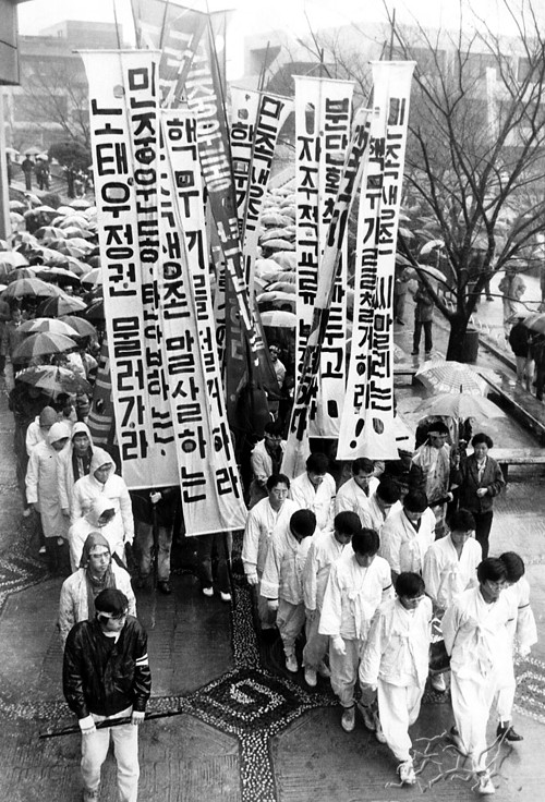 ▲ 1980년대 민족·민중운동을 앞세운 시가행진