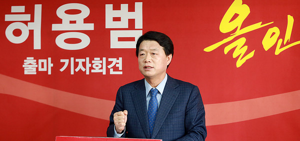 ▲ ⓒ허용범 새누리당 동대문갑 위원장실 제공