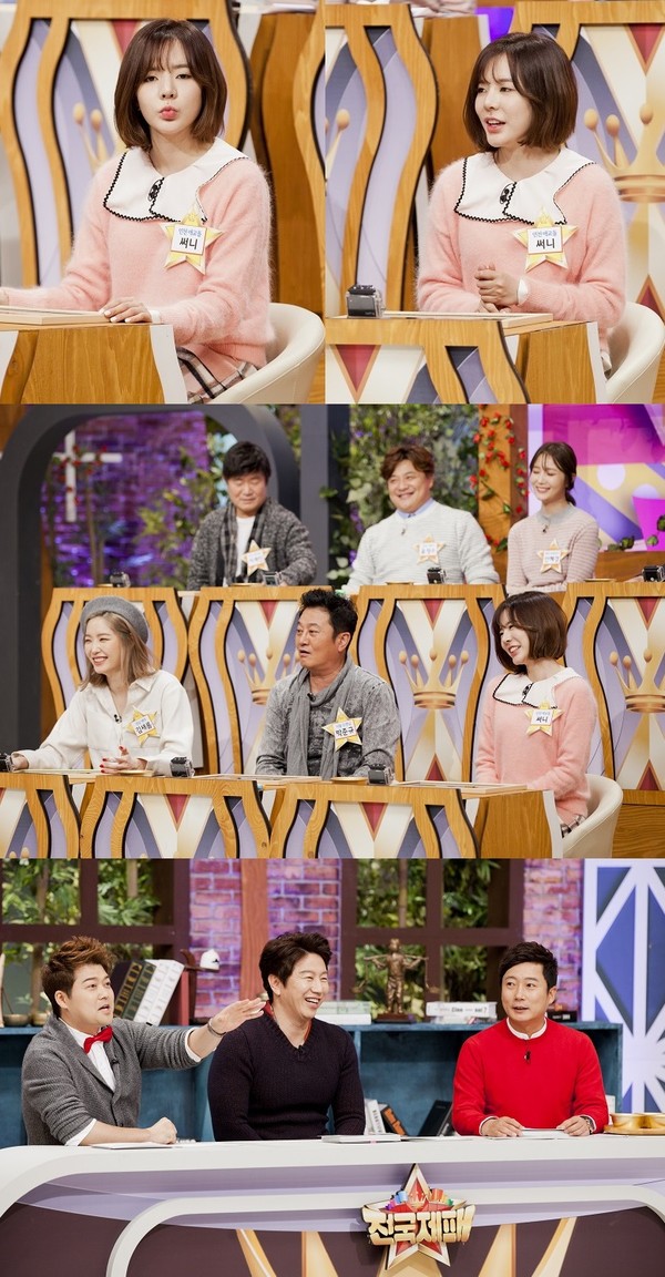 ▲ ⓒ'전국제패' 제공