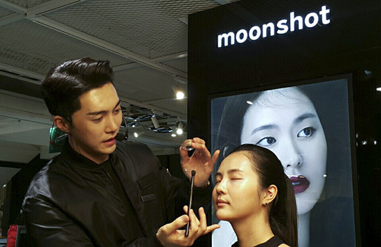 ▲ 문샷 메이크업쇼