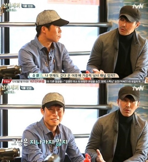 ▲ 사진=방송영상캡처