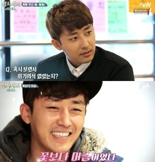 ▲ 사진=방송영상캡처