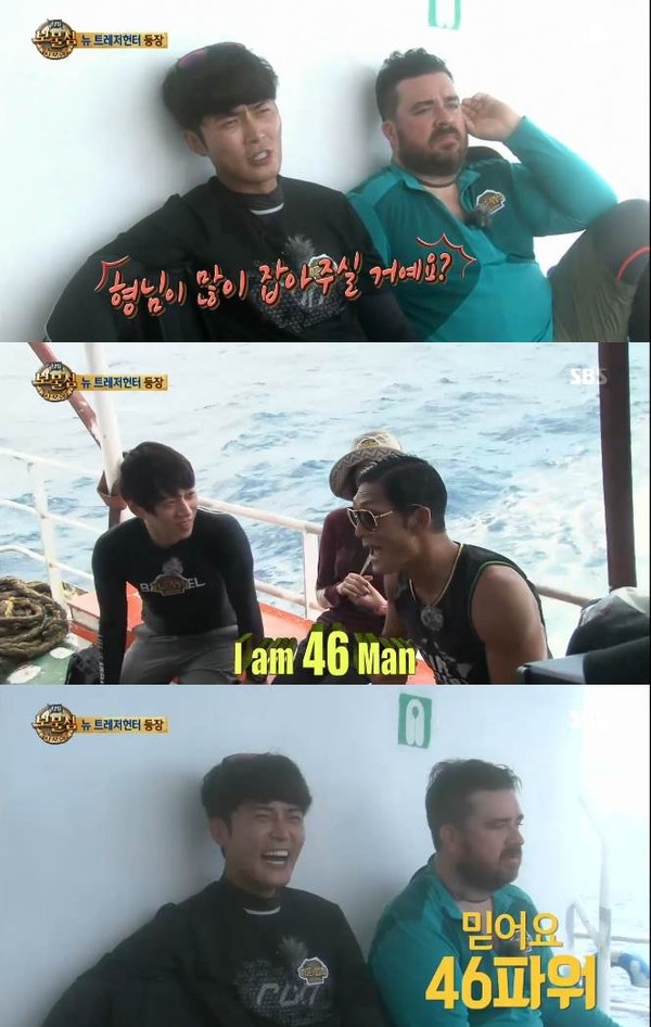 ▲ ⓒSBS '정글의 법칙' 방송캡처