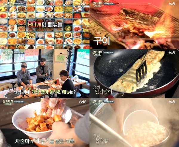 ▲ ⓒ해당방송캡쳐