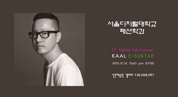 ▲ ⓒ서울디지털대학교