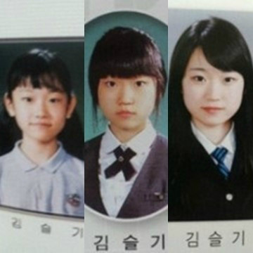 ▲ 김슬기 ⓒ온라인 커뮤니티