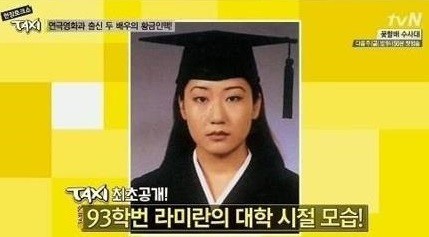 ▲ 사진=방송영상캡처