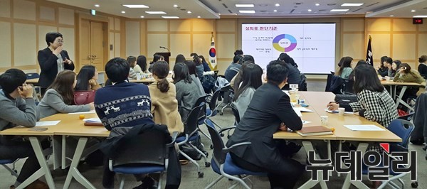 ▲ 구미시는 지난 10일 신규 공무원 57명을 대상으로 ‘폭력예방통합교육’을 실시했다. ⓒ구미시 제공