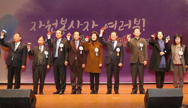 ▲ 충주시자원봉사자대회 모습.사진제공=충주시