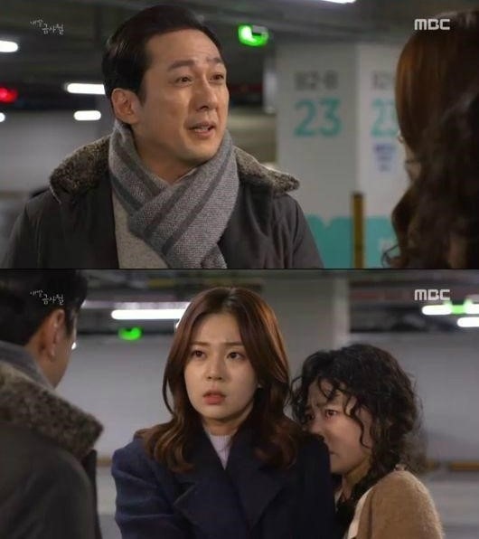 ▲ ⓒ'내딸금사월' 캡처