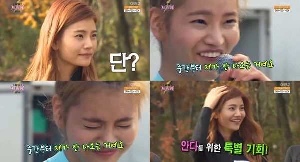 ▲ ⓒ방송화면 캡쳐