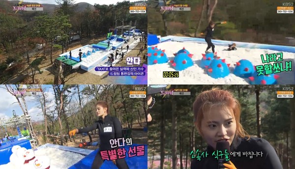 ▲ ⓒ방송화면 캡쳐