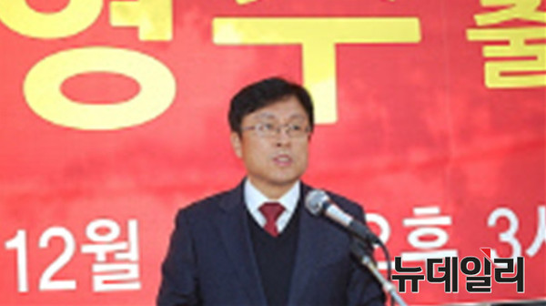 ▲ 대구고검 부장검사를 지낸 박형수 변호사가 13일 대구실내체육관 앞에서 기자회견을 갖고 북구갑 출마를 선언하고 있다.ⓒ뉴데일리