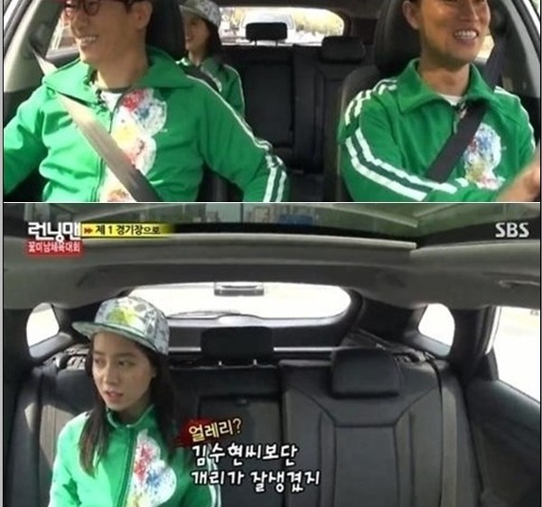 ▲ ⓒSBS '런닝맨' 방송캡처