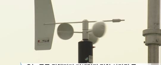 ▲ ⓒ방송화면 캡쳐