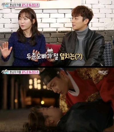 ▲ ⓒMBC '섹션TV 연예통신' 방송화면 캡쳐