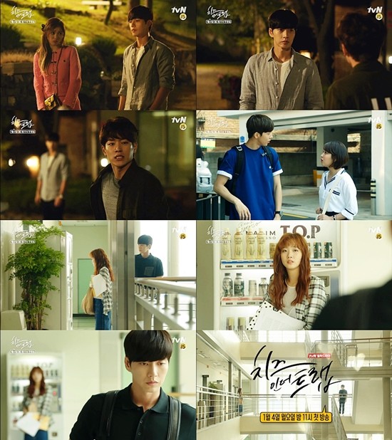 ▲ ⓒtvN '치즈인더트랩'