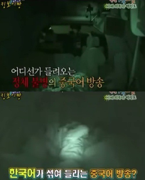 ▲ ⓒKBS2 1박2일