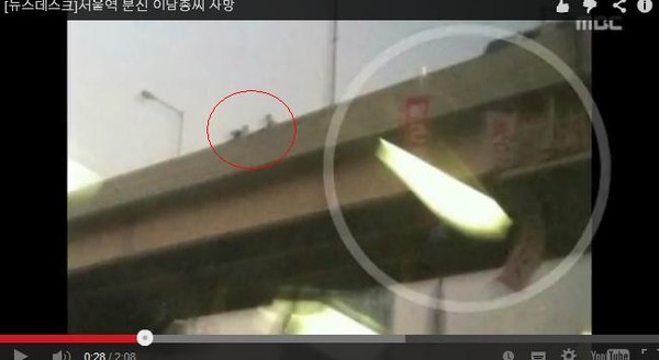 2013년 12월 31일 오후 서울역 고가에서 일어난 분신 자살 사건 현장을 촬영한 동영상의 한 부분. ⓒ 화면 캡처