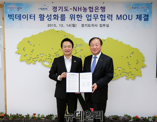 ▲ ⓒ경기도제공