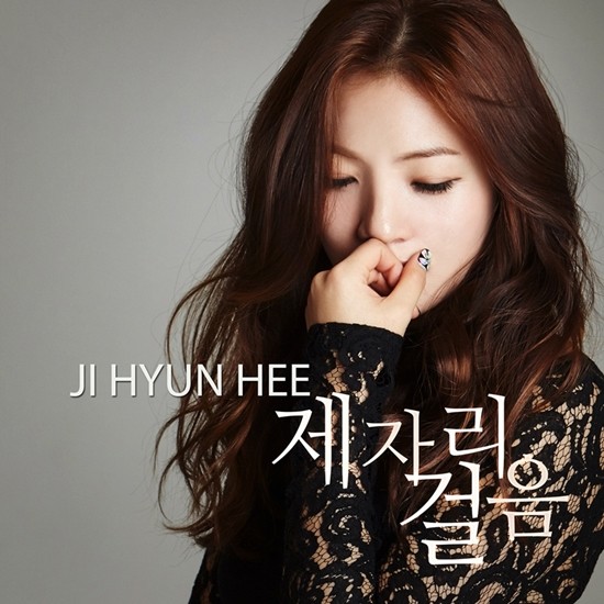 ▲ ⓒ가온엔터테인먼트 제공