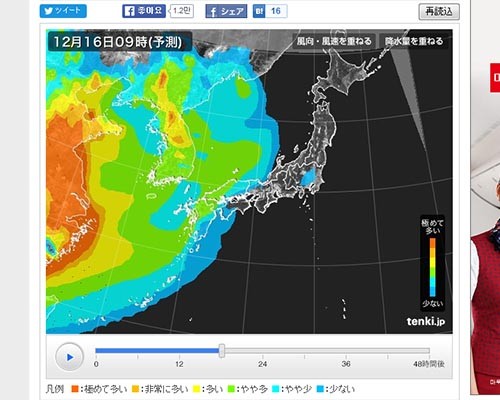 ▲ 오는 16일 오전 9시 중국 동해안과 한반도, 일본의 PM 2.5(초미세먼지) 예상도. ⓒ日기상청(tenki.jp) 화면캡쳐.