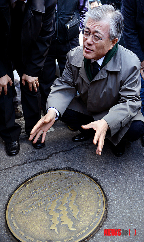 ▲ 전태일이 분신으로 숨을 거둔 자리에 놓인 동판을 살펴보고 있는 문재인 새정치민주연합 대표.  ⓒ 뉴시스