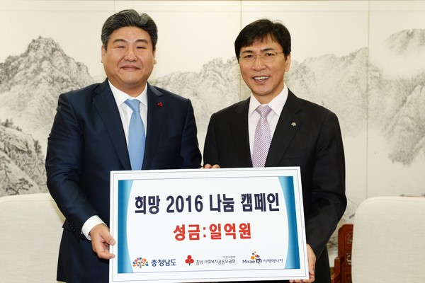 ▲ 김영진대표이사가 15일 도청을 방문, 안희정지사에게 성금 1억원을 전달하고 있다. 사진제공 충남도 ⓒ뉴데일리