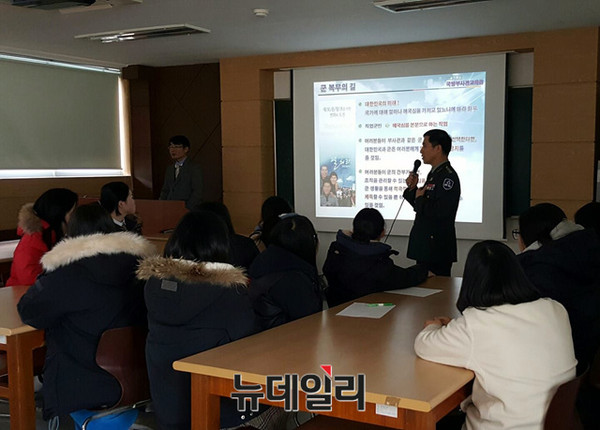 ▲ ⓒ서울국방부사관교육원