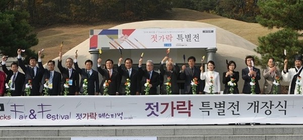 ▲ 지난 11월 10일청주백제유물전시관에서 열린 ‘젓가락페스티벌 2015청주’의 젓가락특별전 개막식에서 행사 참석자들이 젓가락으로 테이프커팅을 하고 있다. ⓒ뉴데일리