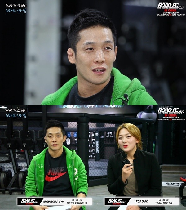 ▲ ⓒ로드FC 제공