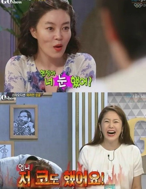 ▲ ⓒSBS '고쇼' 캡처