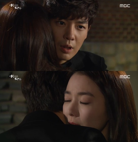 ▲ ⓒ아름다운 당신 방송 캡처