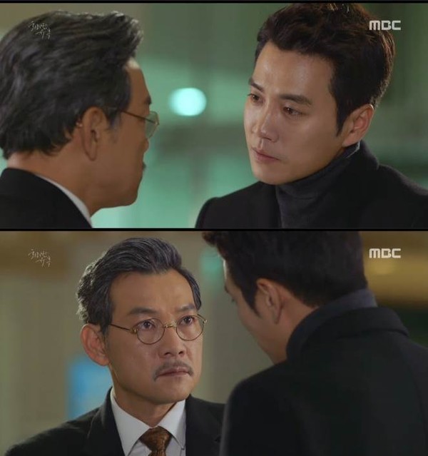 ▲ ⓒMBC 월화드라마 '화려한 유혹' 방송캡처