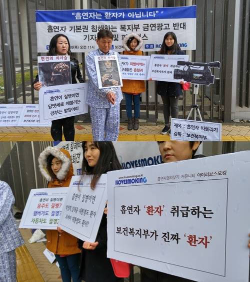 ▲ ⓒ아이러브스모킹 제공