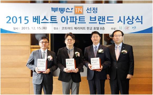 ▲ 이구범 부동산114 대표이사(오른쪽)와 수상자들이 기념촬영을 하고 있다. 왼쪽부터 김태균 현대건설 상무, 김동욱 삼성물산 부장, 정명기 GS건설 부장ⓒ부동산114