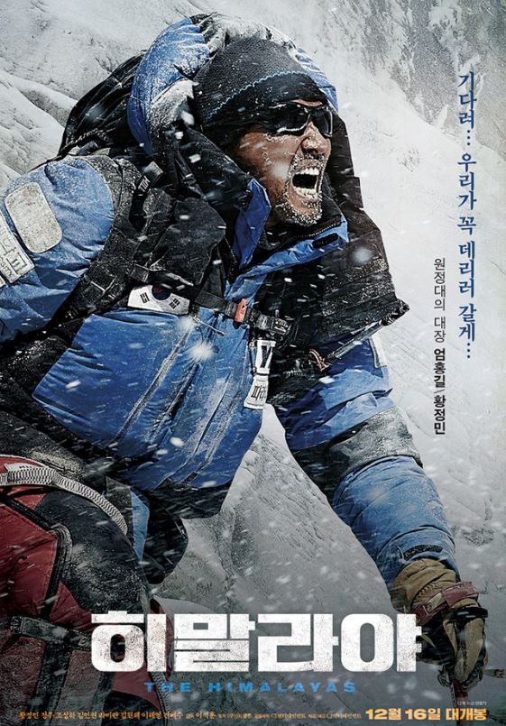 ▲ ⓒ영화 배급사 cj