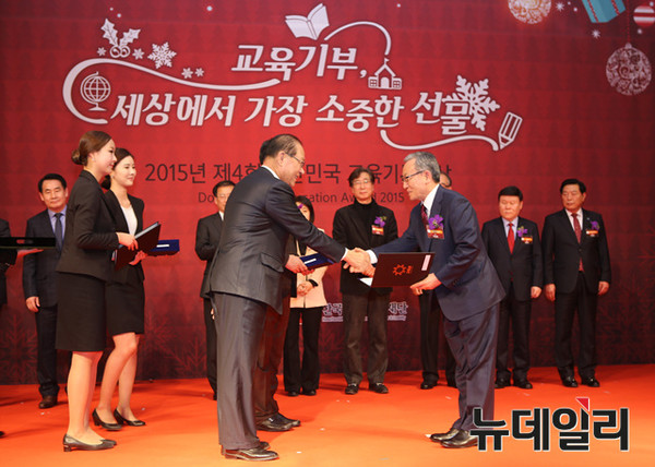 ▲ ‘제4회 대한민국 교육기부 대상 시상식에서 박명호 총장(오른쪽)이 황우여 교육부총리(왼쪽)으로 부터 대상을 수상하고 있다.ⓒ계명문화대 제공