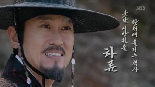 ▲ ⓒSBS '육룡이 나르샤' 방송화면 캡쳐