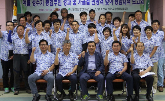 ▲ 가을철 관광객 맞이 종합대책보고회 모습.사진제공=단양관광관리공단