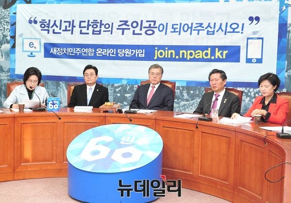 ▲ 16일 새정치민주연합 최고위원회의의 모습. 지명직인 추미애 최고위원이 문재인 대표의 왼편 두 번째 자리까지 다가왔다. ⓒ뉴데일리 이종현 기자