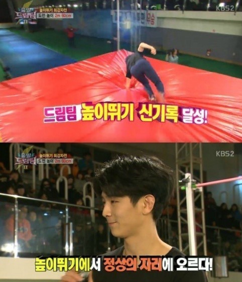 ▲ 사진=방송영상캡처