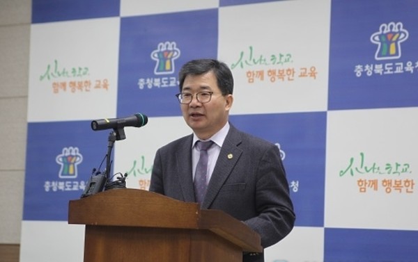 ▲ 정병걸 충북도부교육감이 16일 충북도교육청 기자실에서 다음해 3월1일자 조직개편안을 발표하고 있다.ⓒ뉴데일리
